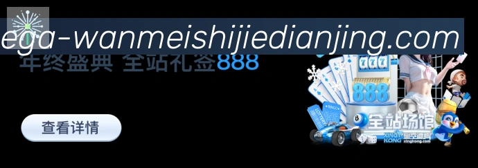 体育App
